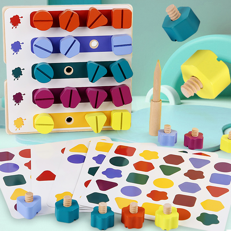 木制拧螺丝母蒙氏早教益智教具幼儿园卡片配对儿童专注力训练玩具