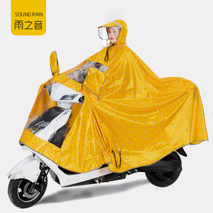 防暴雨雨衣单人双膜大帽檐电动车雨衣自行车摩托车雨披可戴头盔