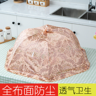 大号可折叠饭菜罩子家用防蝇饭罩餐桌罩圆形菜罩子食物罩遮菜盖伞