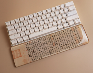 中国画 机械键盘手托树脂手腕电脑护手掌托腕托键盘托键盘掌托