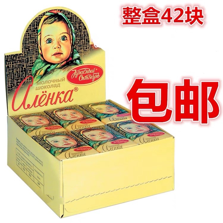 正品 进口俄罗斯巧克力 整盒 娃娃头 包邮 便携休闲零食品礼品盒