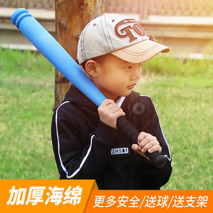 训练表演EVA软塑料棒球棍道具玩具 棒球棒儿童幼儿园海绵小学生
