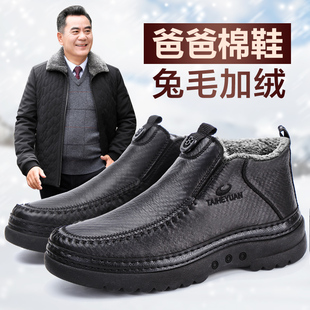 加绒老人鞋 老北京布鞋 保暖防滑爷爷男士 男棉鞋 中老年人爸爸鞋 冬季