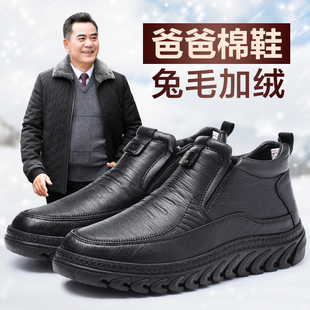 防滑加绒爸爸鞋 保暖中老年人男士 老人棉鞋 男冬季 老北京老年人棉鞋
