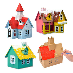幼儿园涂色纸盒房屋纸板房子玩具 新年小屋 儿童节DIY手工纸屋拼装