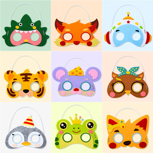 手工创意粘贴可爱动物无纺布表演面罩 61儿童节可佩戴DIY卡通面具