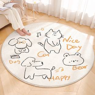 大江客厅地毯免洗可擦家用白色沙发茶几毯圆形地垫卡通卧室床边毯