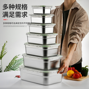 304不锈钢保鲜盒商用大容量长方形厨房储物盒饭盒带盖密封收纳盒