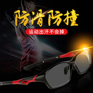 TR90眼睛框架 篮球眼镜框男全框运动镜架护目镜超轻足球近视配男款