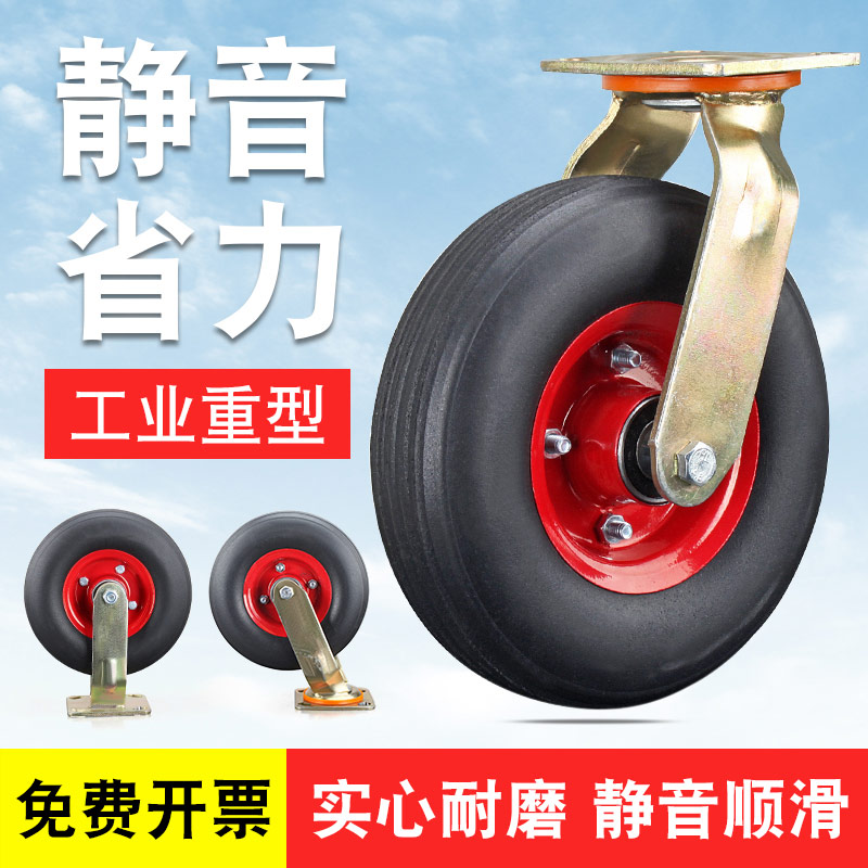 8寸10寸橡胶实心万向轮实心轮平板车轮推车轮拖车轮重型万向脚轮