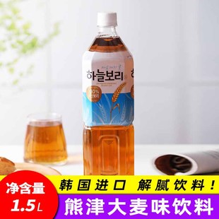 茶韩国进口饮料 熊津天空大麦茶饮料1.5L大瓶装