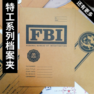 特工档案夹文件FBI美国联邦调查CIA中央情报MI6英国陆军KGB克格勃