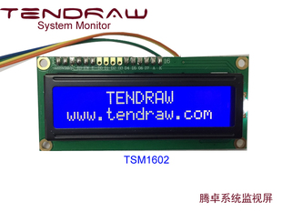 Tendraw腾卓TSM1602系统监视屏机箱LCD显示屏LCD2USB