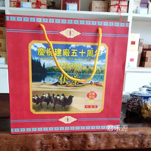 安化黑茶湘益茯砖益阳茶厂建厂五十周年1KG方砖13年陈茶