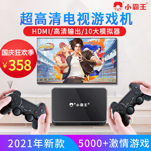 PSP怀旧FC 小霸王游戏机D106家用电视高清4K连接双人游戏手柄经典
