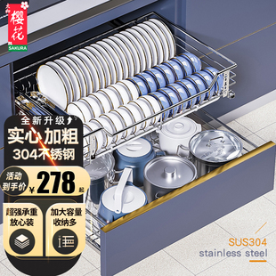 SUS304不锈钢双层拉蓝碗篮调味拉篮锅碗架 厨房橱柜拉篮碗架抽屉式