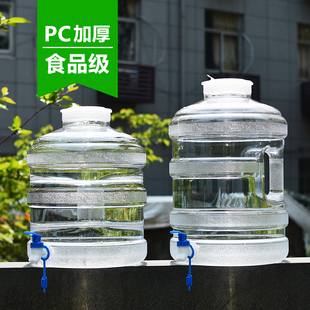 户外PC水桶带龙头大容量储水桶塑料家用食品级手提车载水箱茶具桶