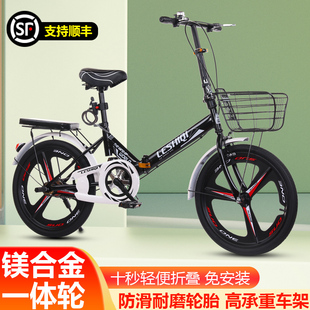 上班代步免安装 折叠自行车成人超轻便携女士小型20寸学生单车男式