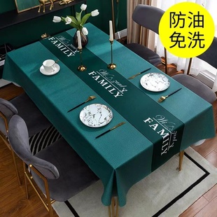 茶几垫 款 高级感轻奢桌布防水防油防烫免洗PVC简约餐桌布2022最新