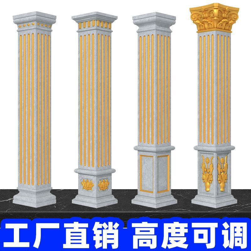 饰建筑模板全套 罗马柱模具方柱模型别墅大门四方形水泥柱子柱头装
