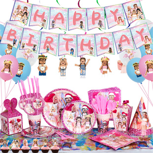 饰纸盘纸杯帽桌布拉旗气球海报 粉色Roblox游戏主题女孩生日派对装