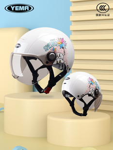 防晒防紫外线透气安全帽男 野马新国标3C认证电动摩托车头盔女夏季