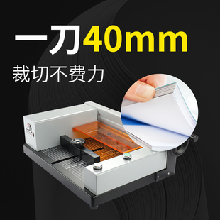 重型切纸刀 宝预A4电动切纸机小型全自动裁纸刀厚层大型切书机胶装