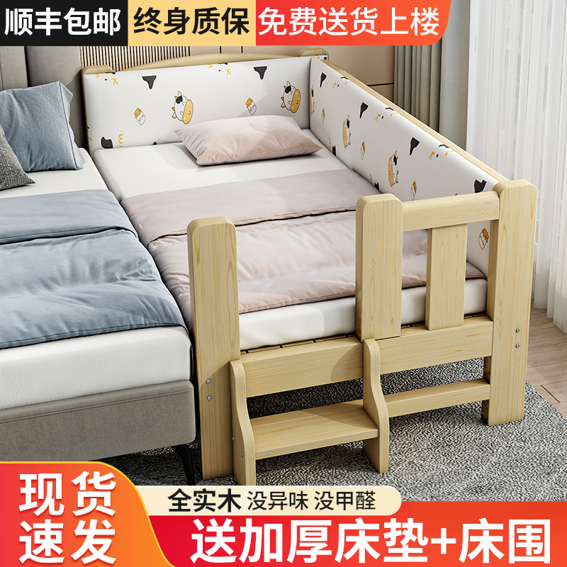 实木儿童床带护栏婴儿小床拼接大床神器加宽床边定制男孩加床拼床