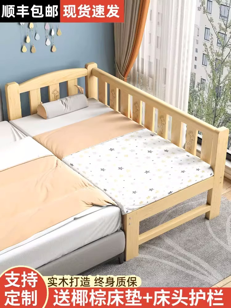 儿童拼接床加宽床大人可睡实木床男女孩婴儿小床大床边扩床实木床