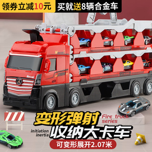6岁4男孩礼物 儿童玩具变形弹射大卡车合金车模型折叠收纳运输车3