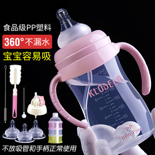 可拉贝拉宝宝奶瓶PP耐摔塑料宽口径带手柄吸管新生婴儿防胀气喝水