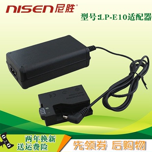 EOS 充电器 1100D 单反电池 E10电池盒 适用 1200D 4000D 1300D 佳能单反相机 1500D外接电源适配器LP