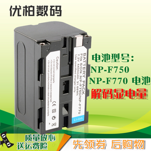 NX3 SONY索尼 电池 Z1C FS700 FX7 TR940 适用 F770 F750 TR930 TR516 EA50 TR87 V1C F730 NX100 TR67