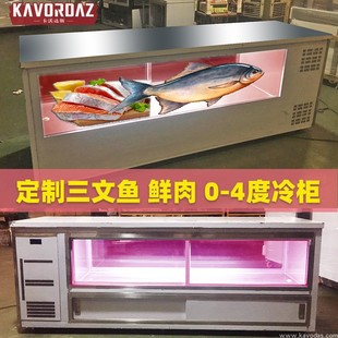 可移动三文鱼牛排冷藏柜串串海鲜甜品点心展示冰箱寿司柜保鲜冷柜