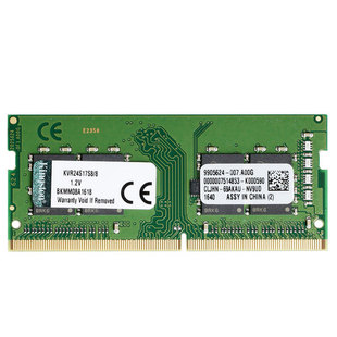金士顿DDR4 笔记本电脑内存条KVR24S17S8 8g内存兼容2133 2400