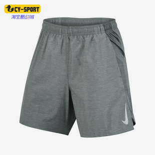068 夏季 男子跑步运动舒适训练透气五分短裤 DB4012 耐克正品 Nike