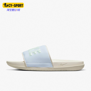 Nike SLIDE女子居家运动透气凉拖鞋 BQ4632 耐克正品 OFFCOURT 012