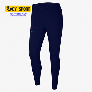 新款 Nike 492 巴萨足球运动训练收口长裤 耐克正品 CN5214 春季