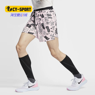 短裤 AT7808 Nike 新款 耐克正品 子透气五分裤 篮球运动裤 男裤