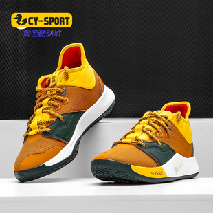 CI2141 901 Nike All 耐克正品 保罗乔治3代全明星篮球鞋 Star PG3