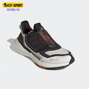Adidas 22男子休闲运动跑步鞋 ULTRABOOST GX8321 阿迪达斯正品
