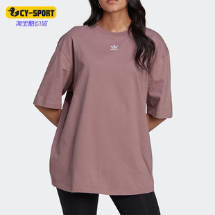 HM1826 三叶草TEE 女子舒适运动宽松短袖 T恤 阿迪达斯正品 Adidas