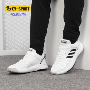 Adidas 男子网球训练比赛运动鞋 春秋新款 F36718 阿迪达斯正品