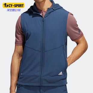 Adidas 高尔夫运动保暖男子连帽马甲背心 新款 HF6565 阿迪达斯正品
