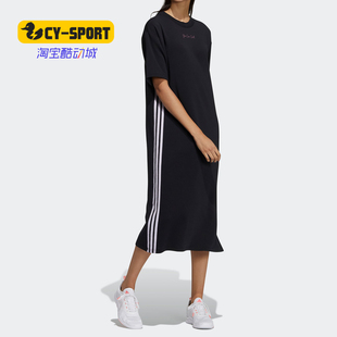 Adidas 女子圆领短袖 新款 三条纹运动长裙H45104 阿迪达斯正品