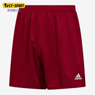 Adidas 男子透气轻便户外运动休闲短裤 夏季 FFT6687 阿迪达斯正品