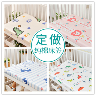 定做儿童卡通床笠单件纯棉床单1m1.2米1.5婴儿床罩全棉床垫保护套
