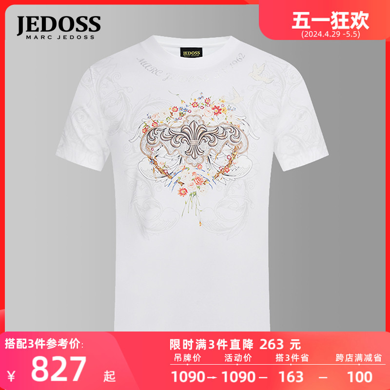 T恤MG172 2024初春专柜新款 中国风烫印修身 短袖 爵迪斯男装 JEDOSS