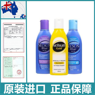 澳洲Selsun Gold blue去屑洗发水控止痒去油头皮屑柔顺洗发露促销
