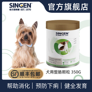 Care发育宝 S整肠颗粒小中型犬用CP2 350g 宠物营养品台湾佑达
